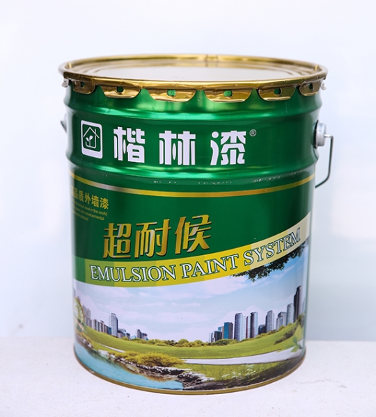 超耐候外好色先生APP污污污